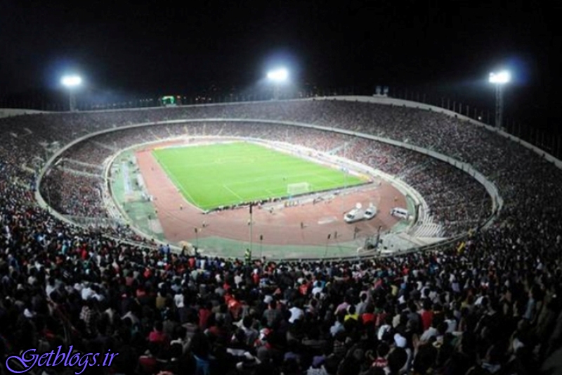 ورزشگاه آزادی آماده برگزاری فینال لیگ قهرمانان آسیاست