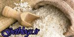 واردات برنج آزاد شد